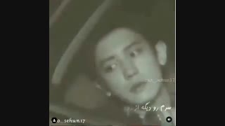 یه جوری بخوابم یادم بره روزگارم