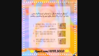 تاریخ سازی های Kim jennie در صنعت کیپاپ