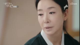 قسمت پنجم سریال کره‌ای متن ازدواج و موسیقی طلاقMarriage Lyrics and Divorce Music 2021+زیرنویس فارسی آنلاین با بازی سونگ هون