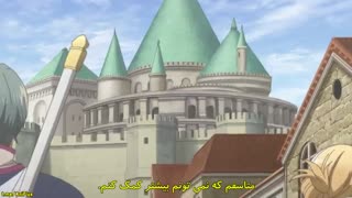 انیمه  Hortensia Saga قسمت 5