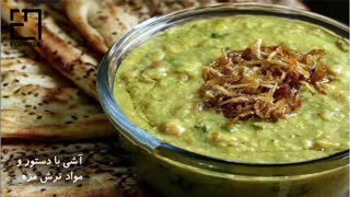 نگاهی به غذاهای محلی گیلان