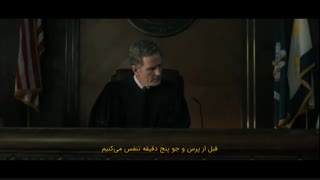 سریال جذاب و جنایی((عالیجناب))زیر نویس فارسی.فصل ۱ قسمت ۸، 2021