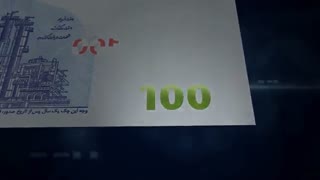 رونمایی از ایران چک جدید ۱۰۰هزار تومانی