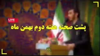 منتخبی از مجموعه برنامه‌های هفته دوم بهمن ماه در حرم مطهر رضوی