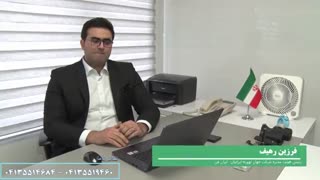 معرفی مجموعه صنعتی ایران فن - شرکت جهان تهویه ایرانیان