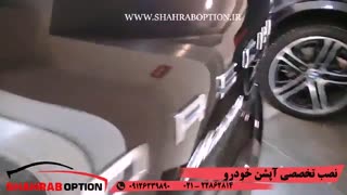 رکاب پورشه ماکان