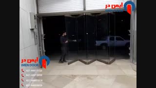 پارتیشن شیشه ای متحرک