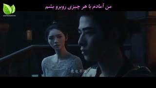 آهنگ انیمیشن افسانه سلسله غارتگر 2-زیرنویس فارسی