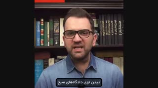 کمپین صد روزه(59)تصمیمگیری رو کنار بذار