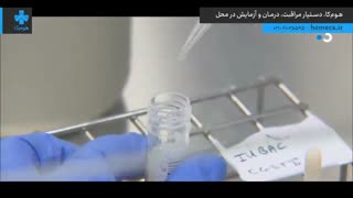 تست کرونا در منزل شهریار