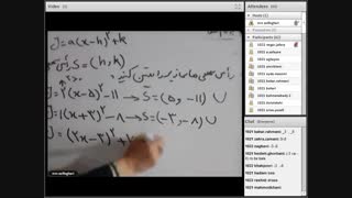 ریاضی 18 بهمن