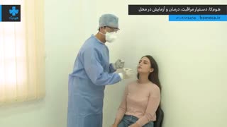 تست کرونا در منزل جنت آباد