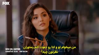 تیزر اول قسمت 31 سریال تو درم را بزن