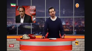 ادامه ماجراهای رسول پناه و گل محمدی!!((ویدیو چک))