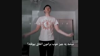 کسی گوش می ده؟حالمون بده