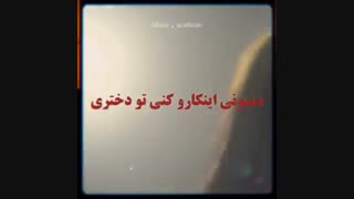 به دخترا اینارو نگین،نشونه عقب موندگیتونه