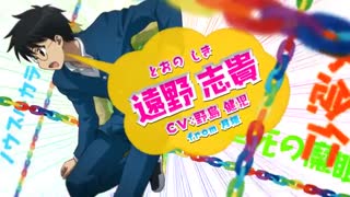 تریلر انیمه Carnival Phantasm