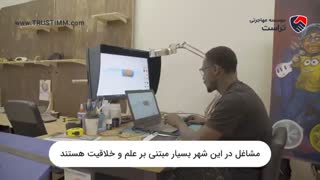 کار در اتاوا کانادا