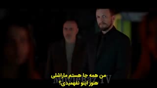 تیزر دوم قسمت 5 سریال ماراشلی