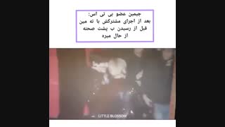 وقتی جیمین قبل از رسیدن به بک استیج از حال رفت ...