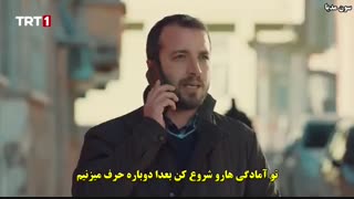دانلود قسمت 15 سریال کوه قلب  Gonul  Dagi بازیرنویس فارسی چسبیده لینک مستقیم رایگان