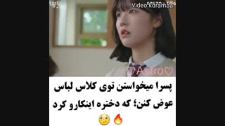 میکس سریال کره ای