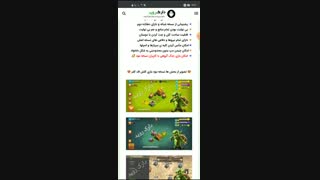 آموزش نسخه‌ی مود کلش اف کلنز  سرور کلش نالز