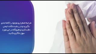 تولید محتوا | درمورد کرونا