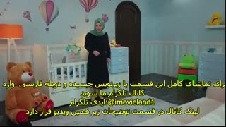 دانلود قسمت 311 قسم  Yemin با زیرنویس چسبیده