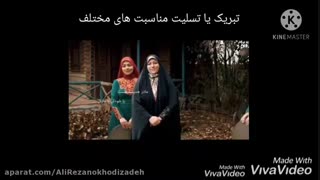 تبلیغ کانال آپارات ما
