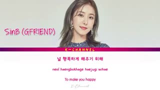 آهنگ سریال یک عشق بسیار زیباLoveable-  (GFRIEND)OST Part 2