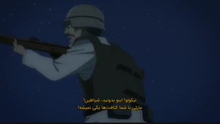 حمله به تایتان ها فصل چهارم قسمت 9 زیرنویس فارسی Attack on the Titan