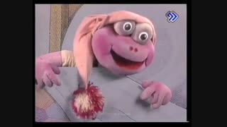 کارتون عروسکی نوستالژی و  خاطره انگیر((ارم و جیر جیر))دوبله قدیمی و ماندگار.قسمت اول