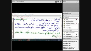 درس پژوهی خانم مژگانی دبیرستان نمونه دولتی الهام منطقه8