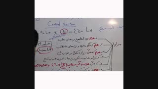 بررسی تخصصی ساکشن مرکزی خشک