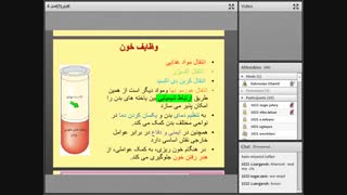 زیست 21بهمن