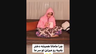 # سرنا امینی