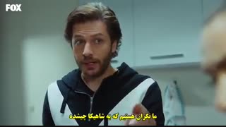 دانلود قسمت97سریال سیب ممنوعه با زیرنویس فارسی چسبیده