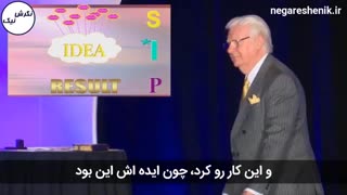 باب پراکتور - به ایده تون بچسبین