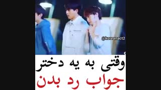 بهترین های تو در ذهن من