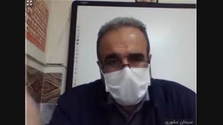 درس اجتماعی فصل 13 اقای عشوری