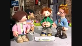 انیمیشن‌ سریالی پت پستچی - قسمت ۲۲ (کامل)