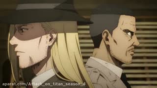 انیمه: اتک ان تایتان-حمله به تایتان فصل4 قسمت4 زیرنویس فارسی