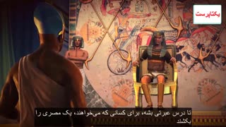 سریال حضرت موسی قسمت 9