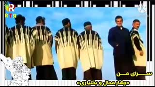 سرای من، چهارمحال وبختیاری، تهیه کننده شیدا شمس، کارگردان امجدزمانی، حامی مالی دنیای فرش مجید بومهن بلوار اصلی نبش خیابان غنی