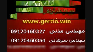 فروش ارقام نهال گردو  در ایران -چندلر,فرنور,اسرائیلی