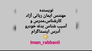 کارشناسی رنگ خودرو/مهندس ایمان ربانی آزاد