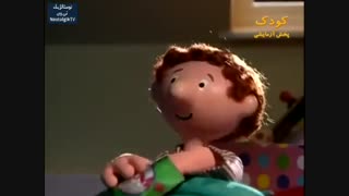 انیمیشن‌ سریالی پت پستچی - قسمت ۲۳ (کامل)