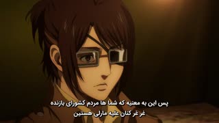قسمت 9 از فصل 4 نبرد با تایتان - Attack on Titan | زیرنویس فارسی