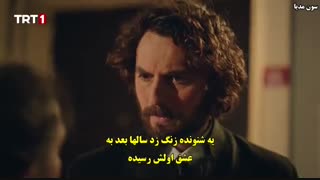 دانلود قسمت 21 آپارتمان بی گناهان  Masumlar Apartmanı با زیرنویس فارسی چسبیده لینک مستقیم رایگان